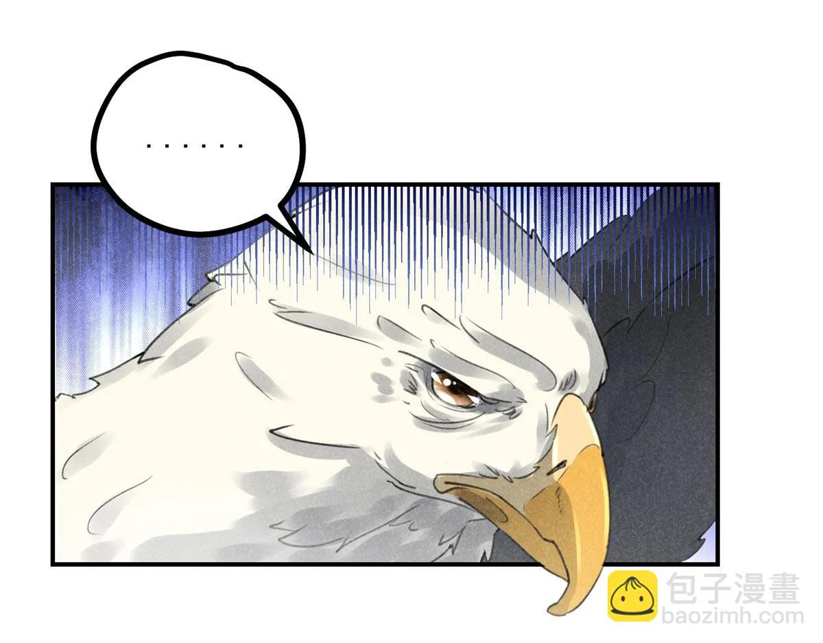 03 黑袍仙长 第65页