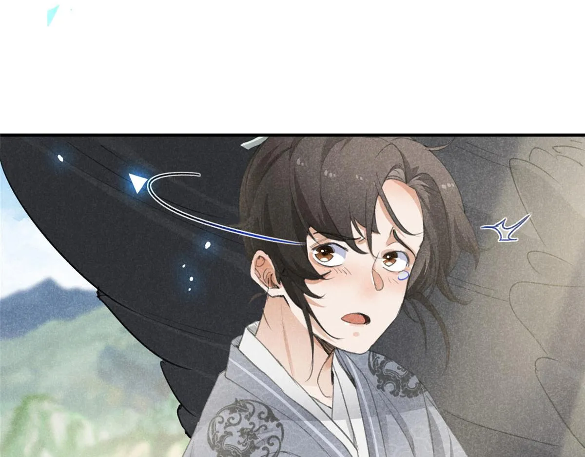 03 黑袍仙长 第78页