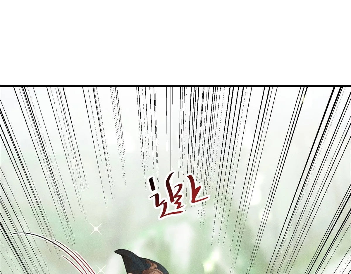 03 黑袍仙长 第80页