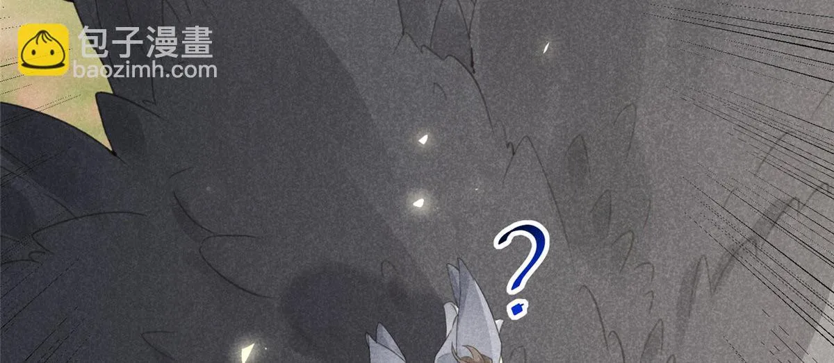 03 黑袍仙长 第82页