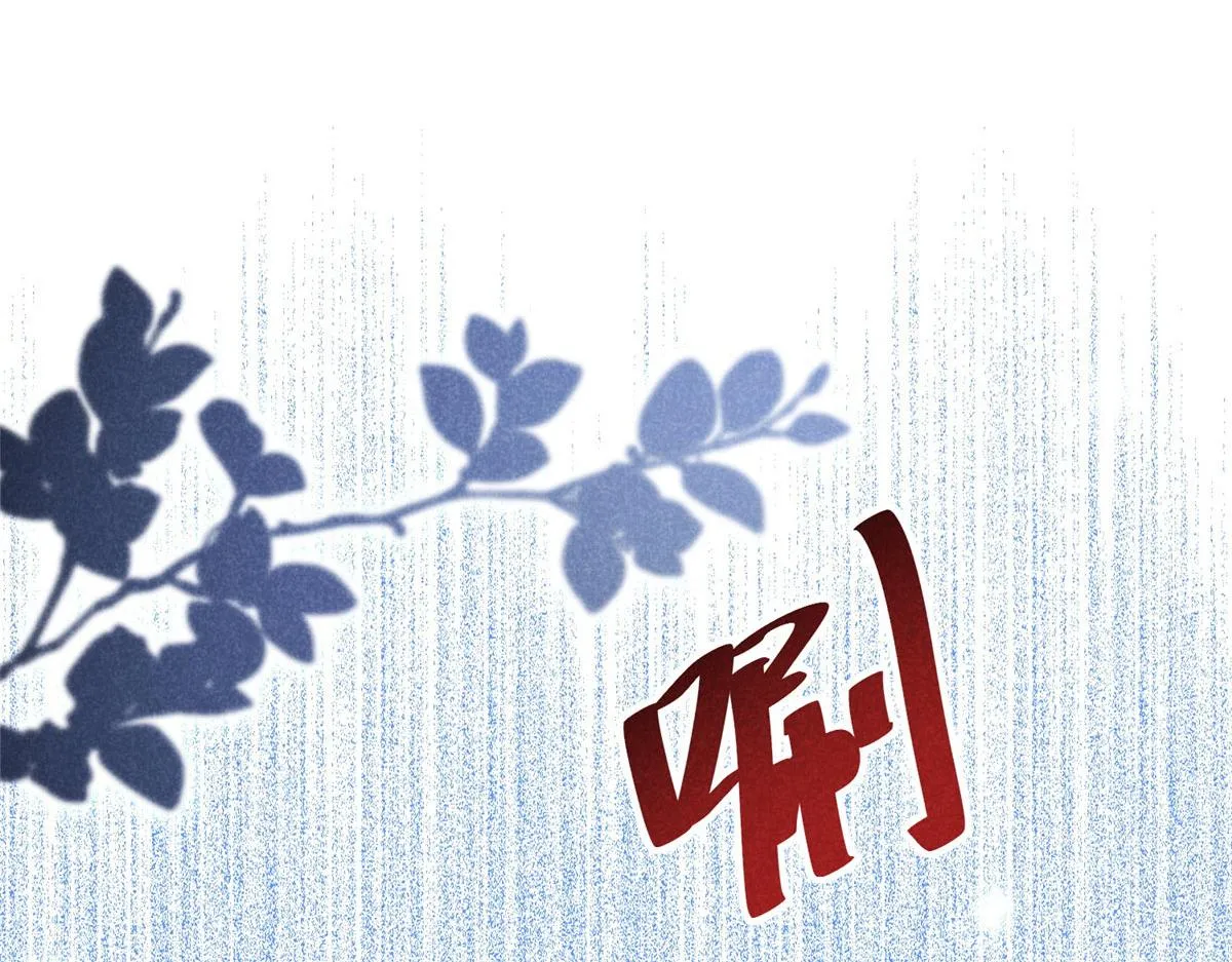 03 黑袍仙长 第84页