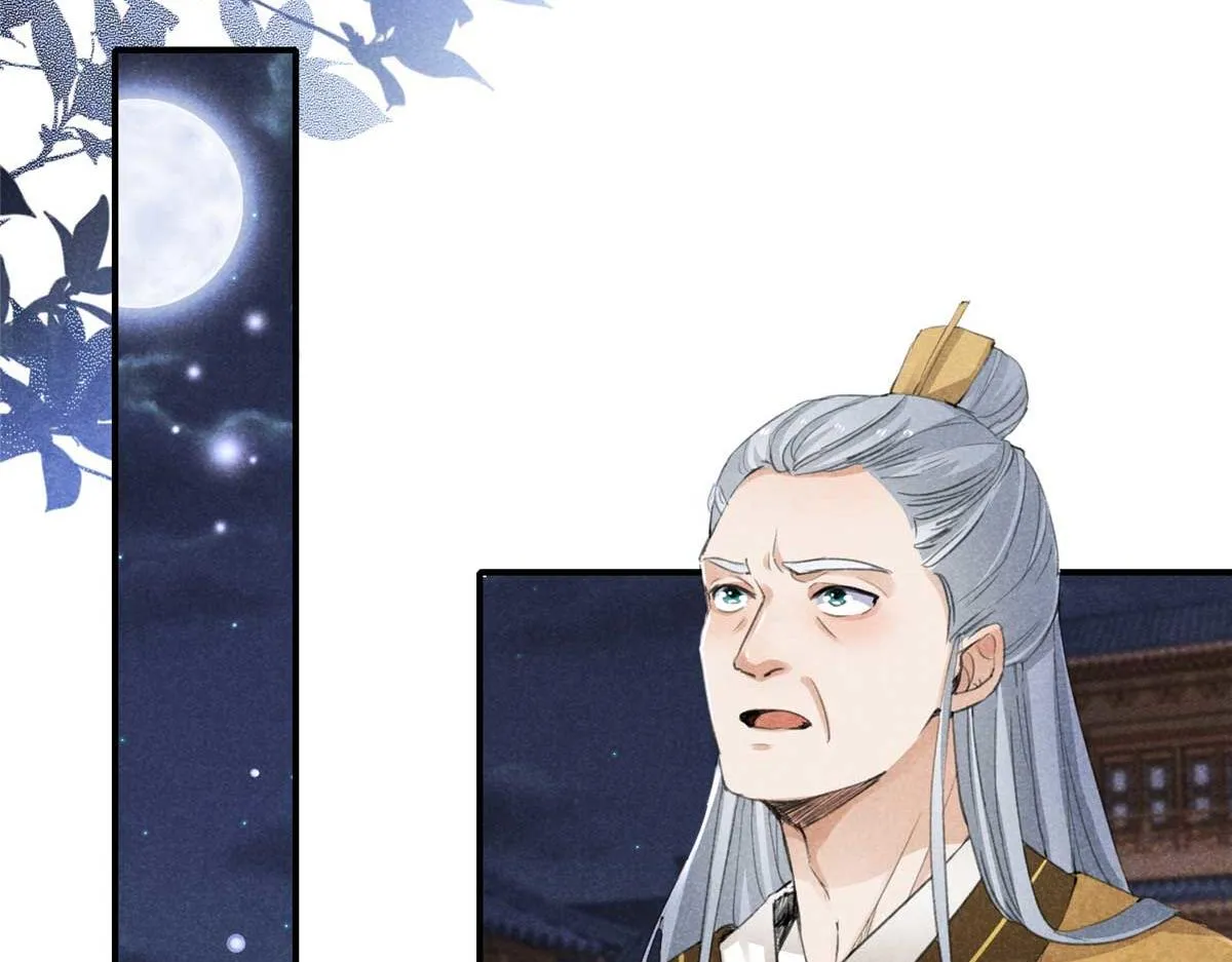 02 怎么变卦了？！ 第6页