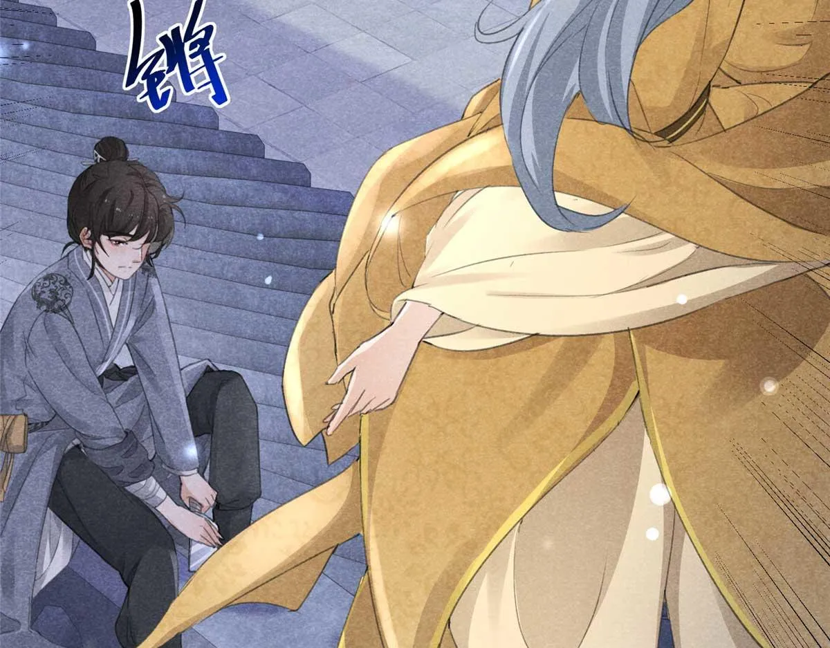 02 怎么变卦了？！ 第25页