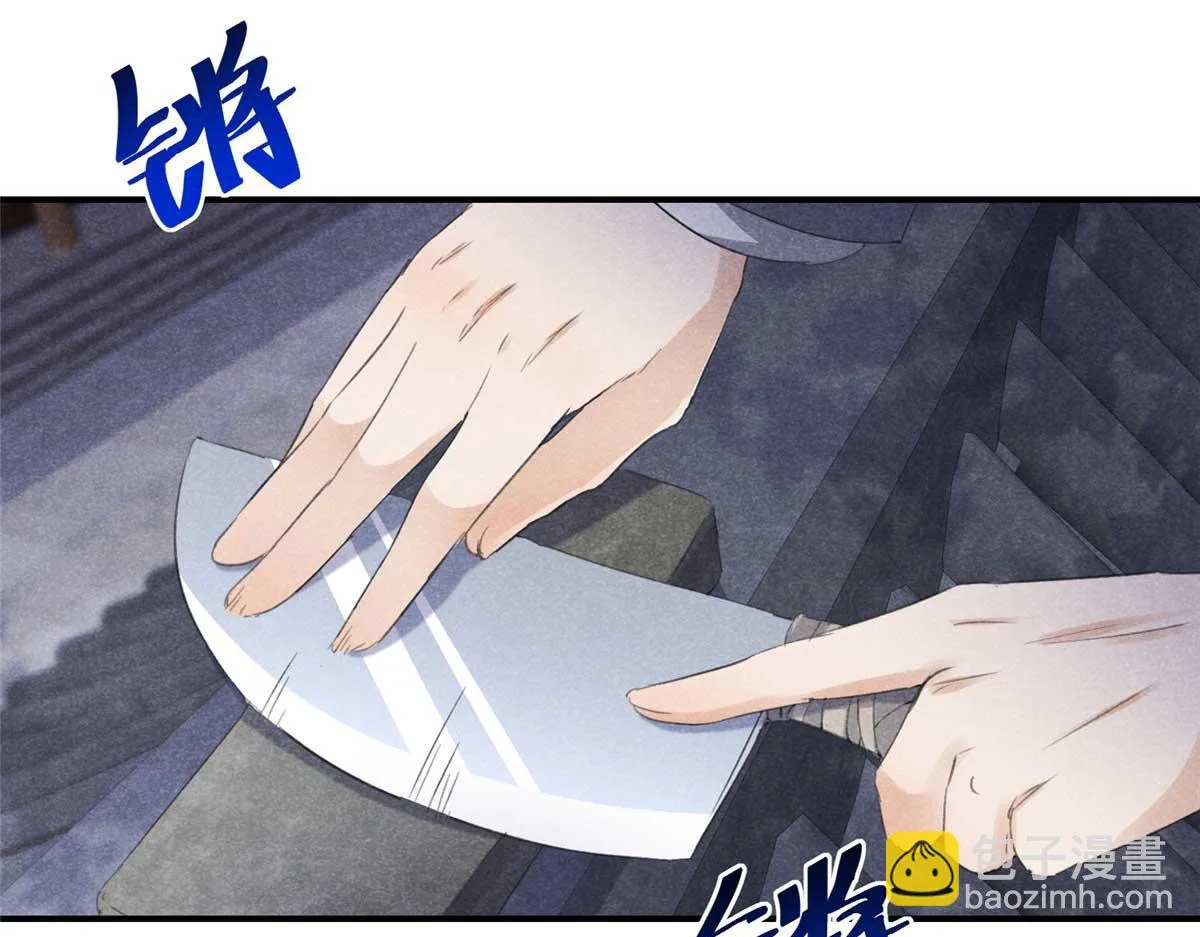 02 怎么变卦了？！ 第27页