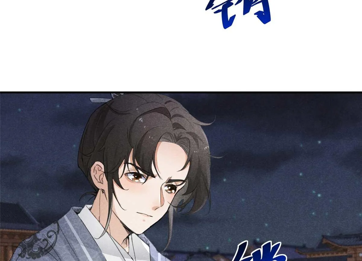 02 怎么变卦了？！ 第28页