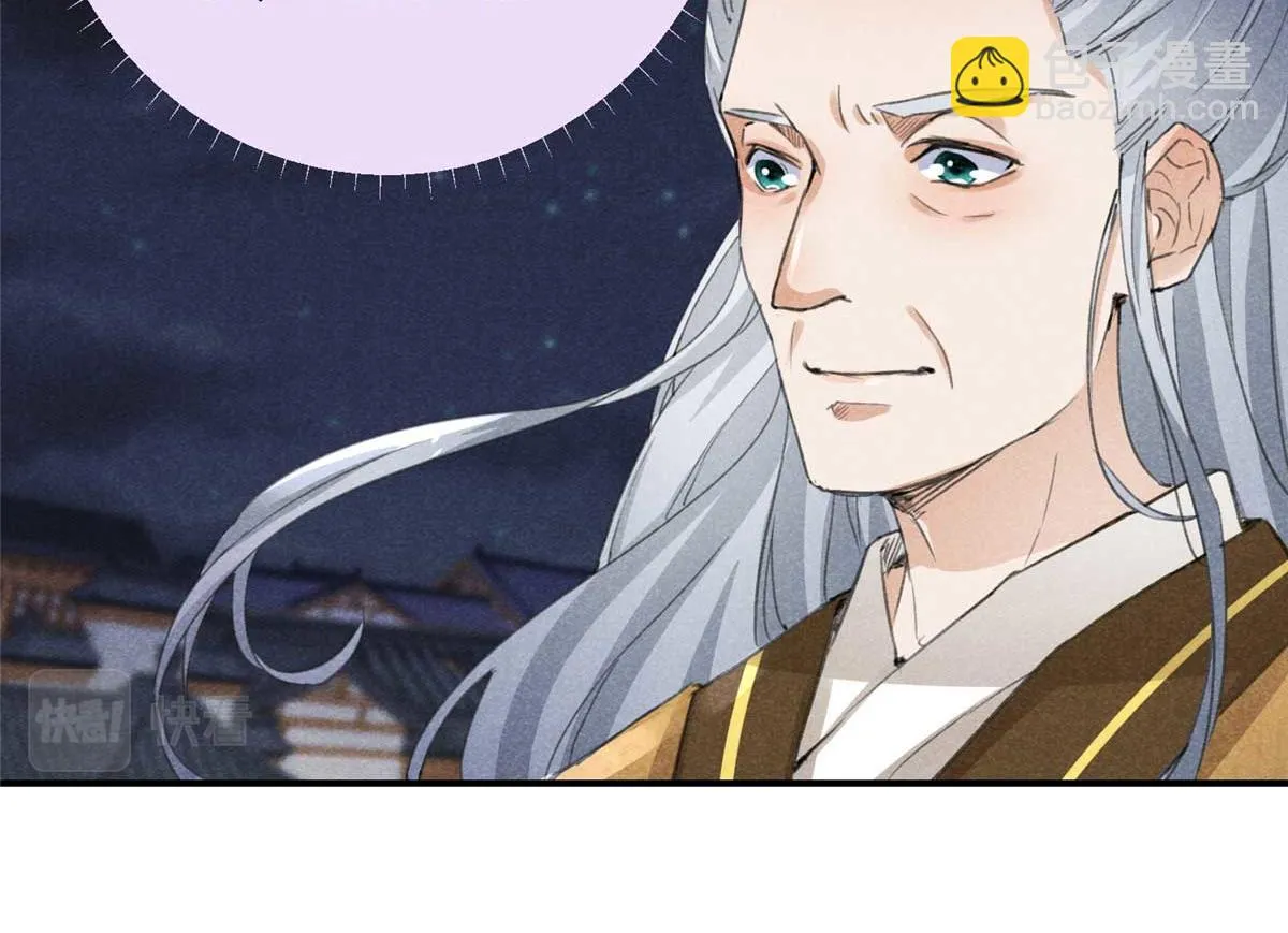 02 怎么变卦了？！ 第30页