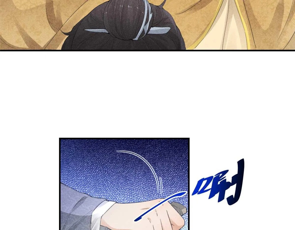 02 怎么变卦了？！ 第33页