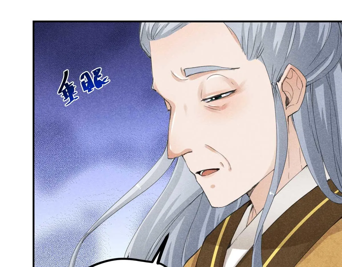 02 怎么变卦了？！ 第41页