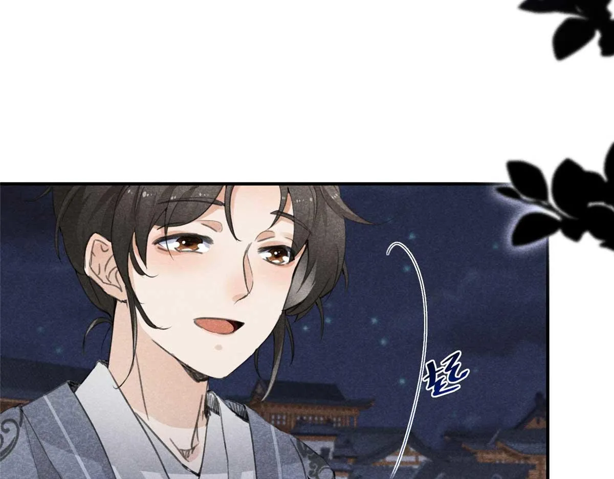 02 怎么变卦了？！ 第44页
