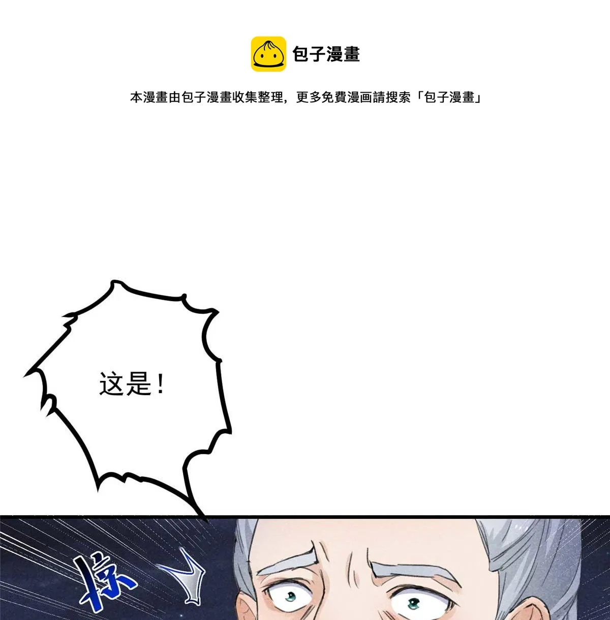 02 怎么变卦了？！ 第50页