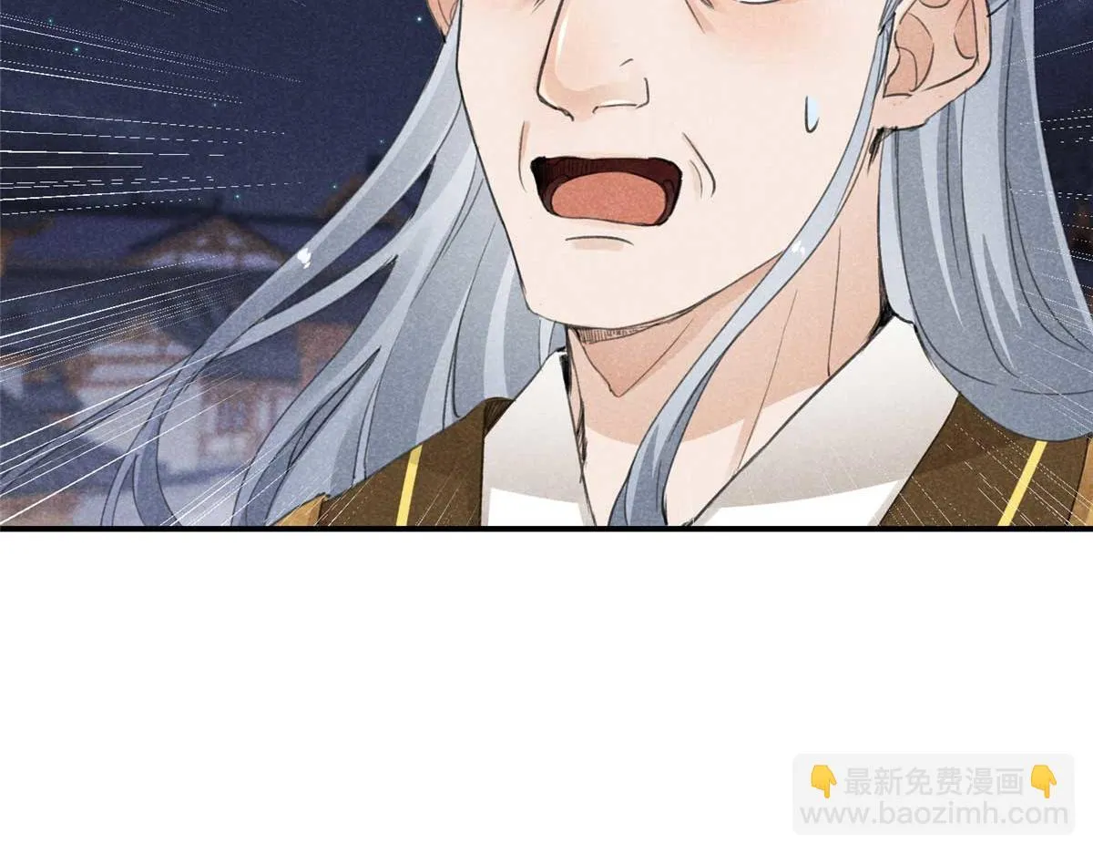 02 怎么变卦了？！ 第51页