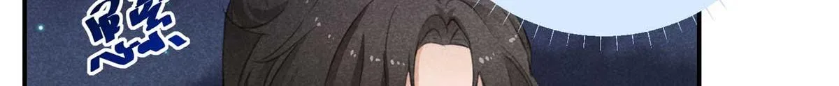 02 怎么变卦了？！ 第55页