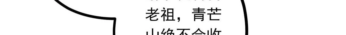 02 怎么变卦了？！ 第64页