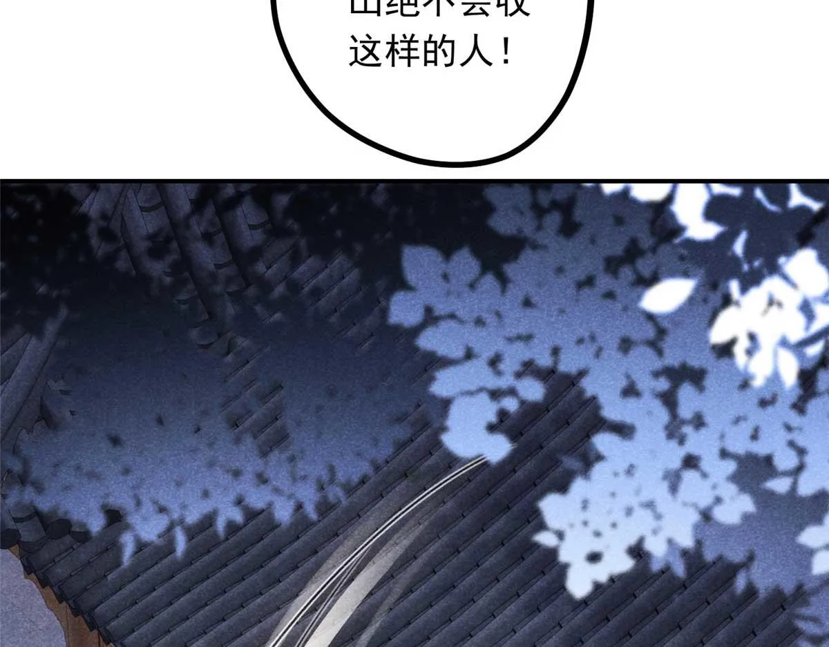 02 怎么变卦了？！ 第65页