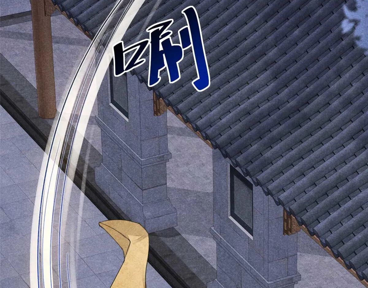 02 怎么变卦了？！ 第66页