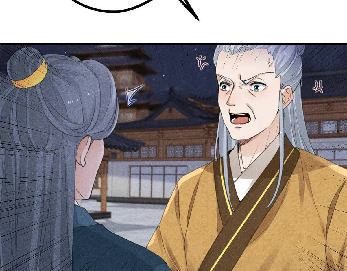 02 怎么变卦了？！ 第83页