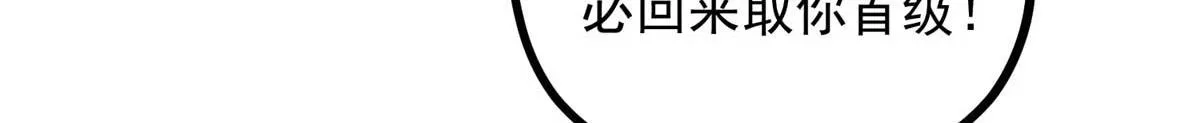 02 怎么变卦了？！ 第85页
