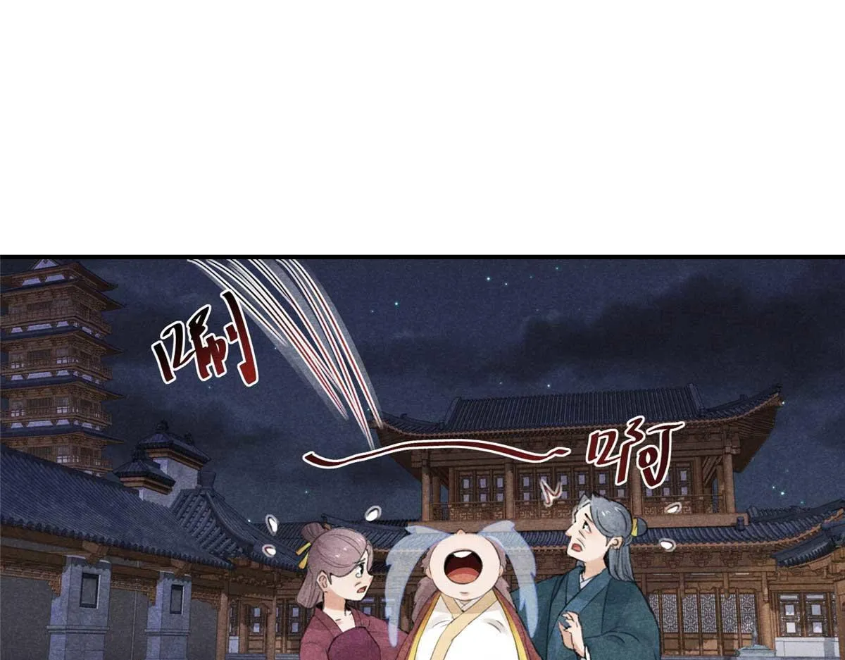 02 怎么变卦了？！ 第89页