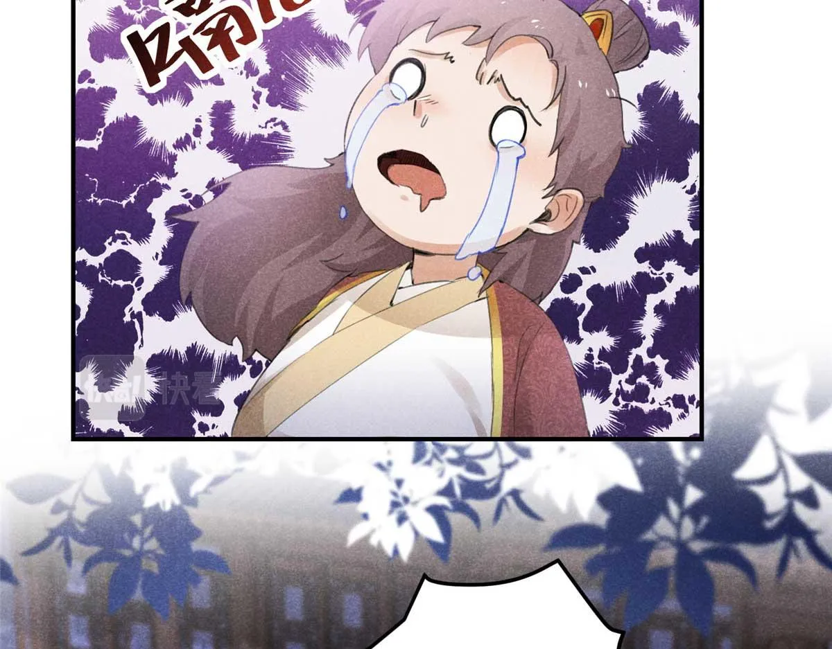 02 怎么变卦了？！ 第91页