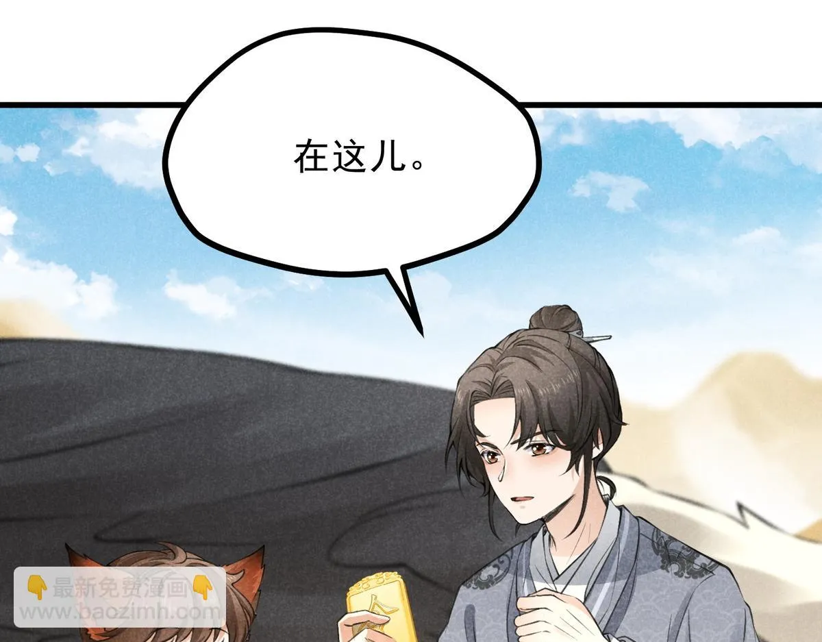 021 报恩 第7页