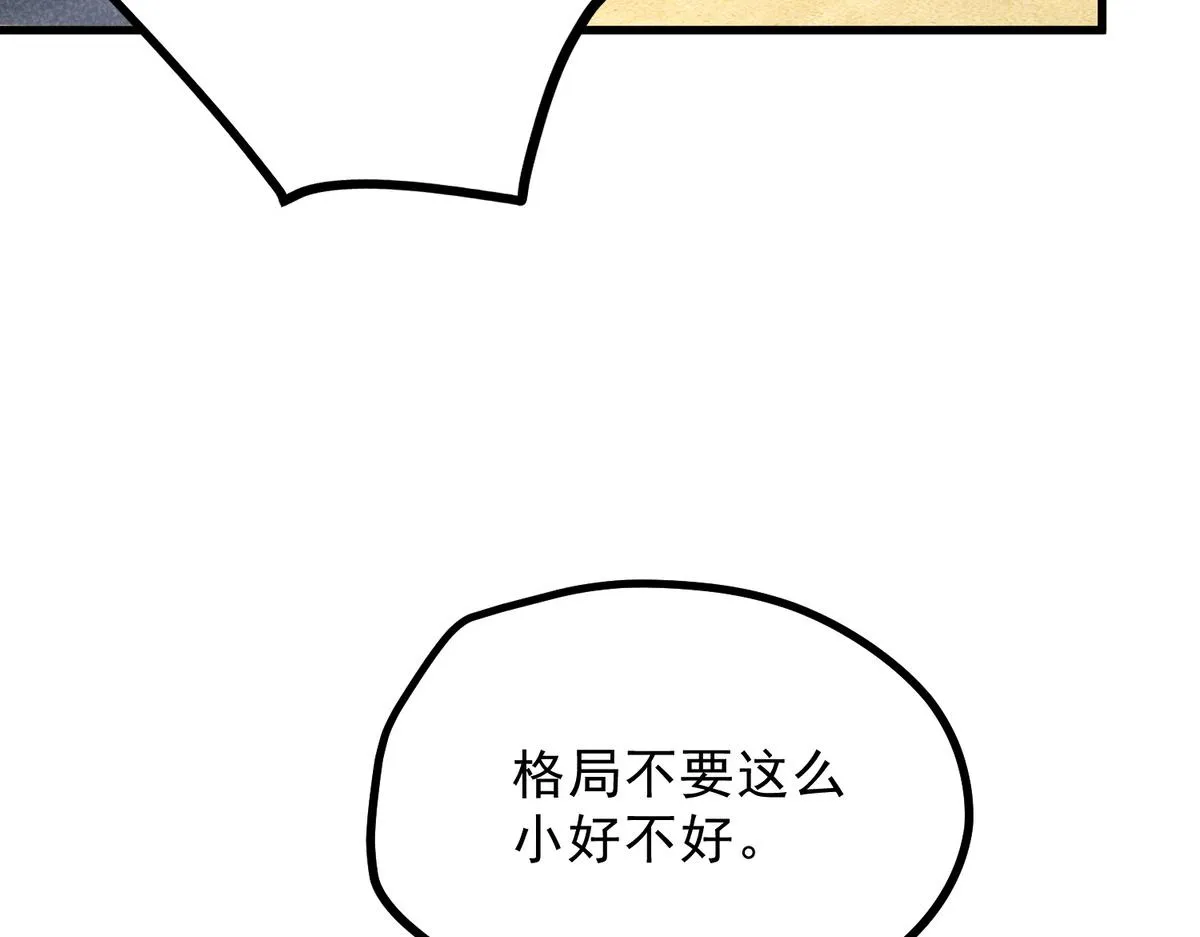 021 报恩 第19页