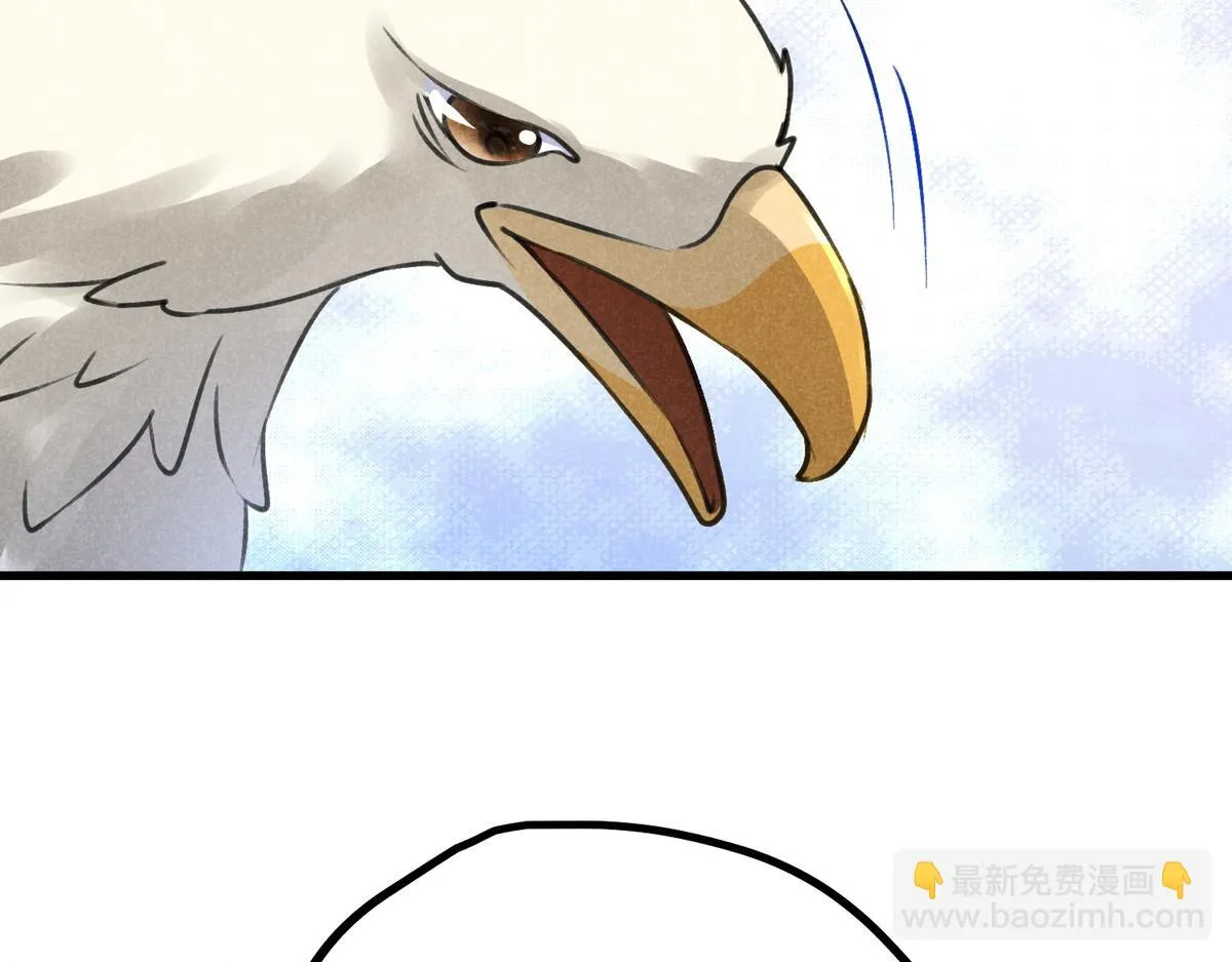 021 报恩 第31页