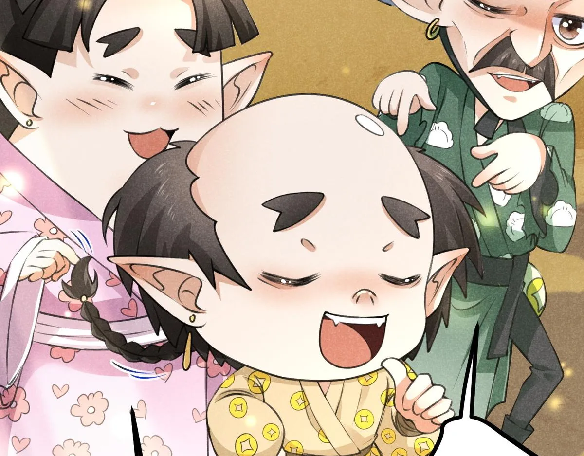 021 报恩 第44页