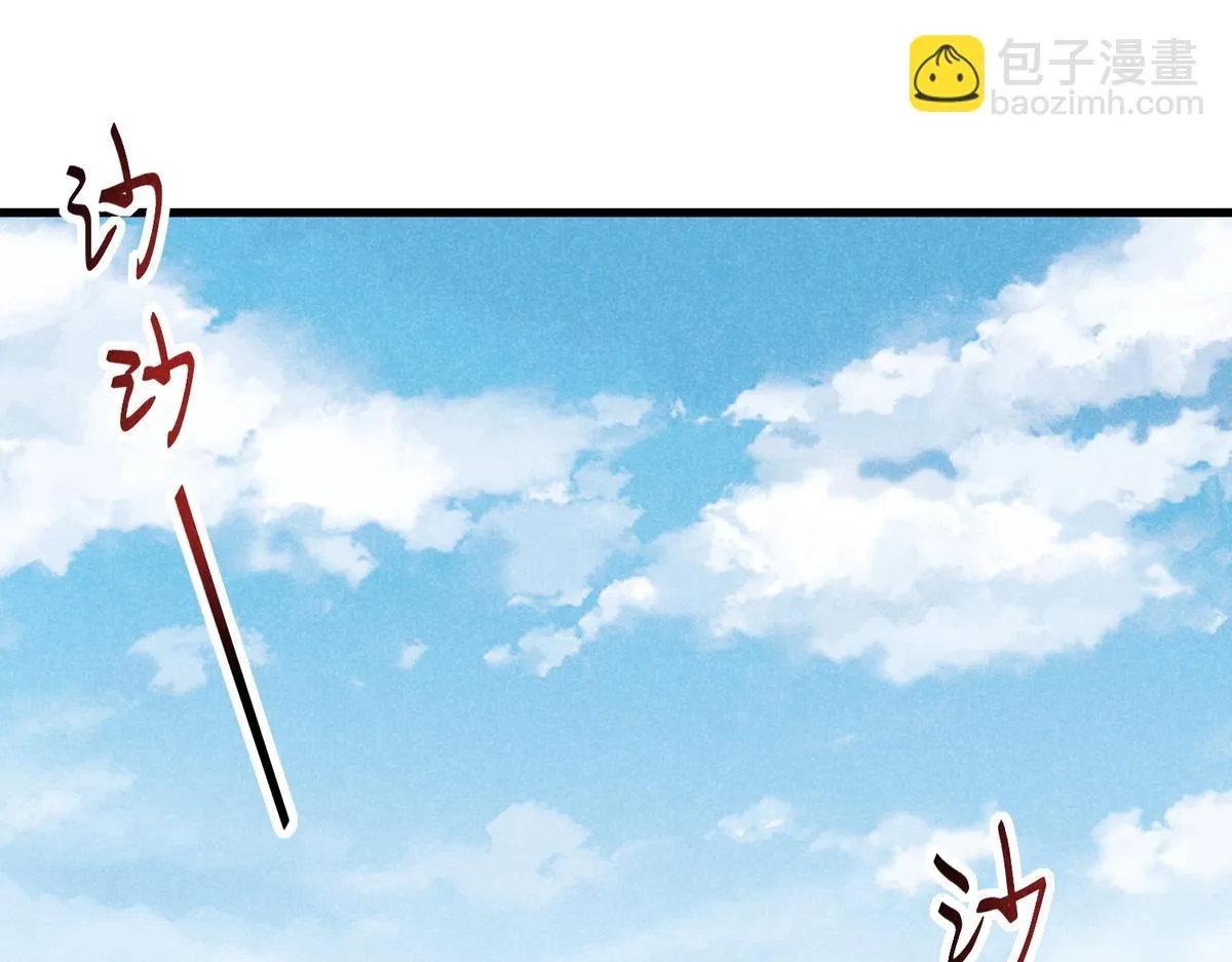 021 报恩 第48页