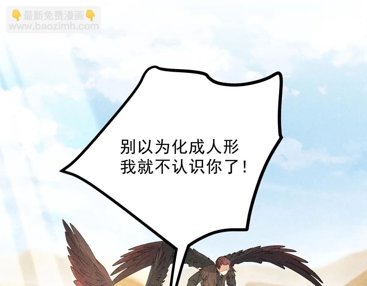 021 报恩 第58页