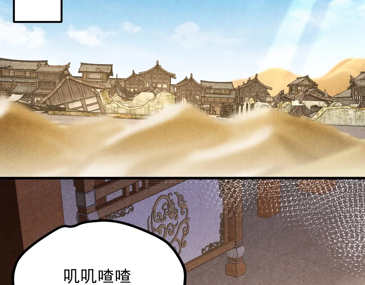 021 报恩 第64页