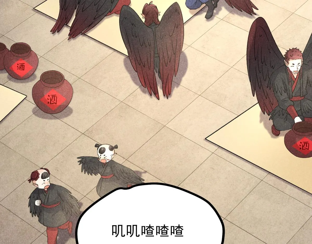 021 报恩 第66页