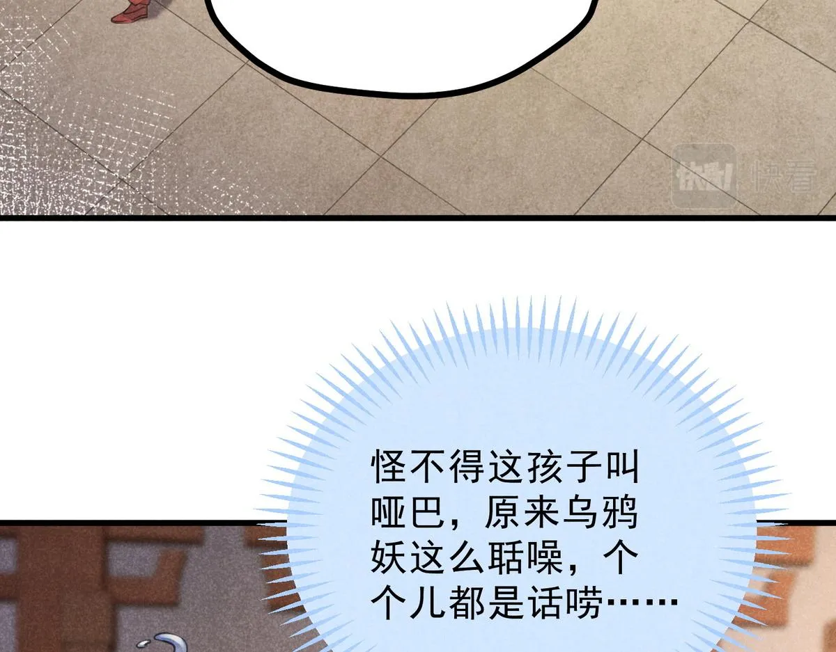 021 报恩 第67页