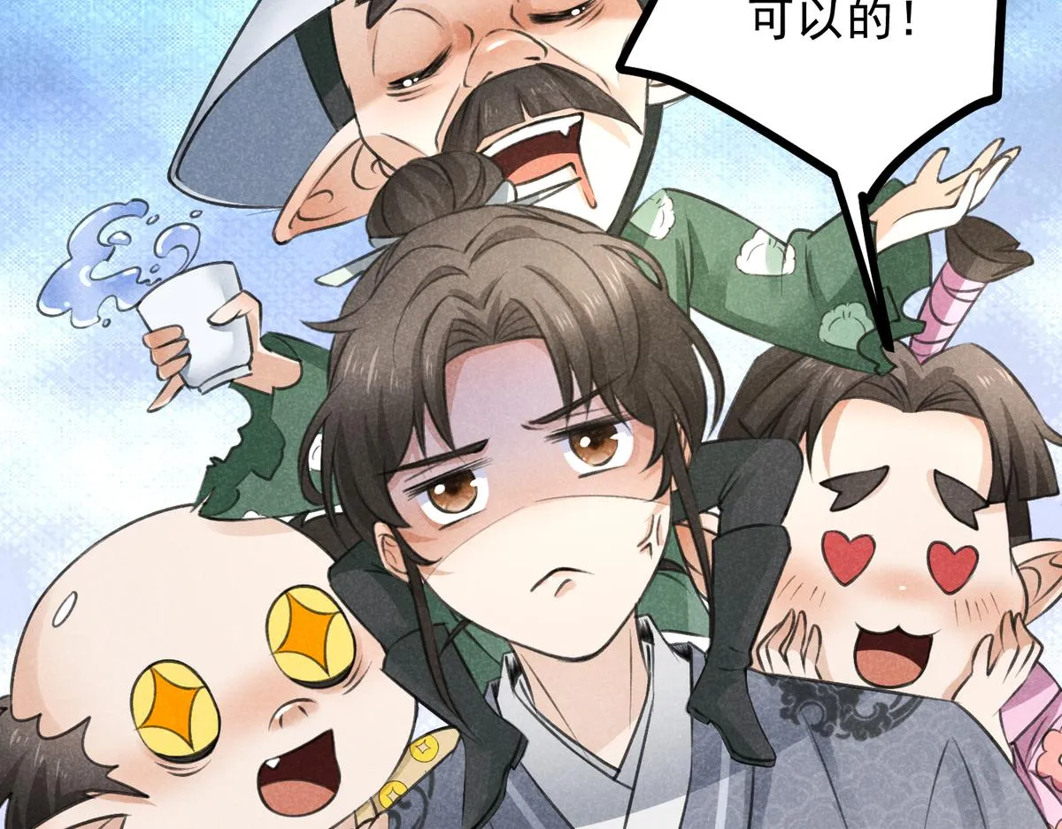 021 报恩 第74页