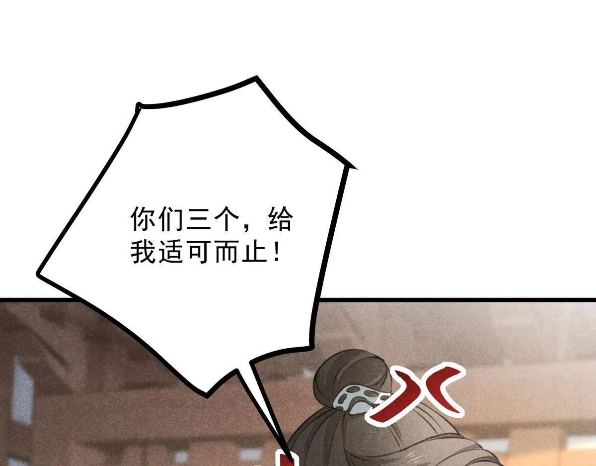 021 报恩 第76页