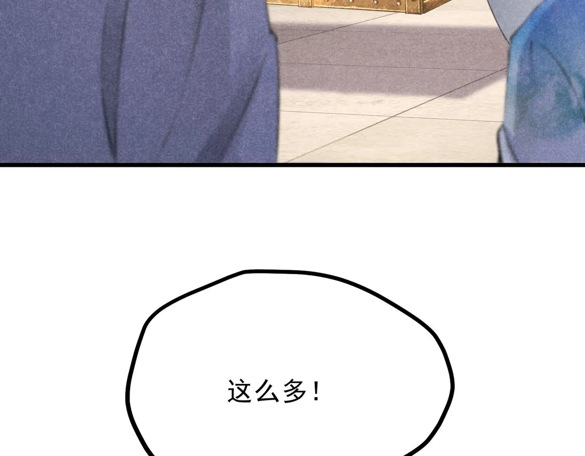 021 报恩 第84页