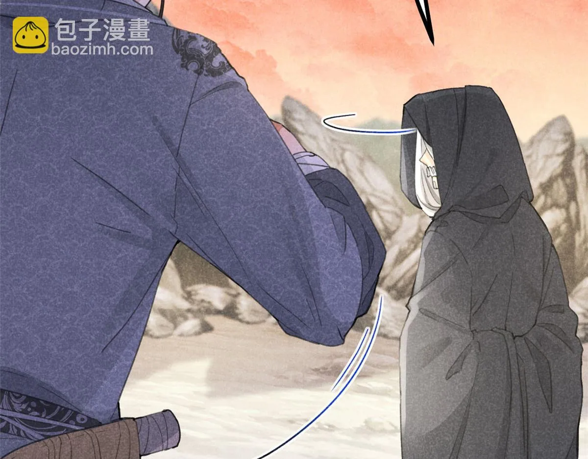 018 拜入离山 第21页