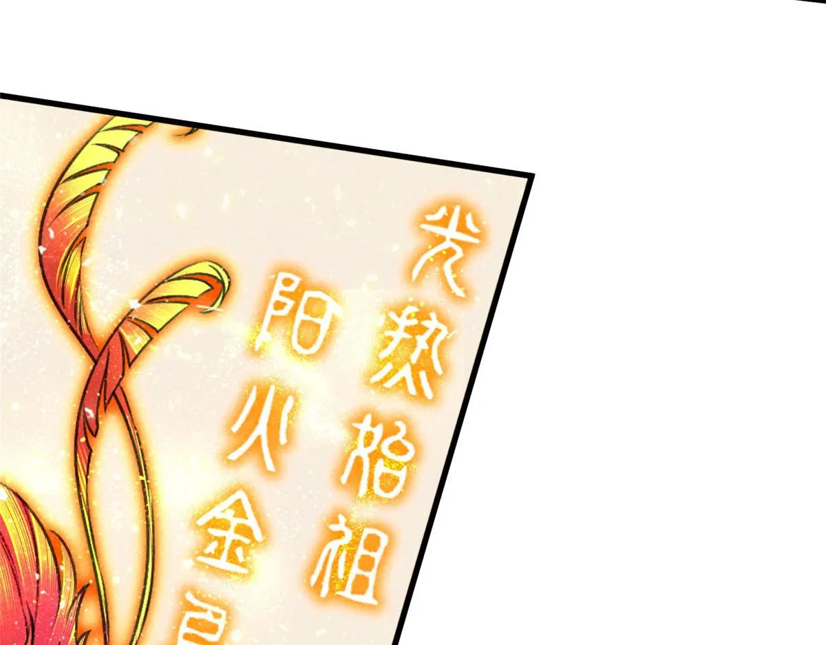 018 拜入离山 第60页
