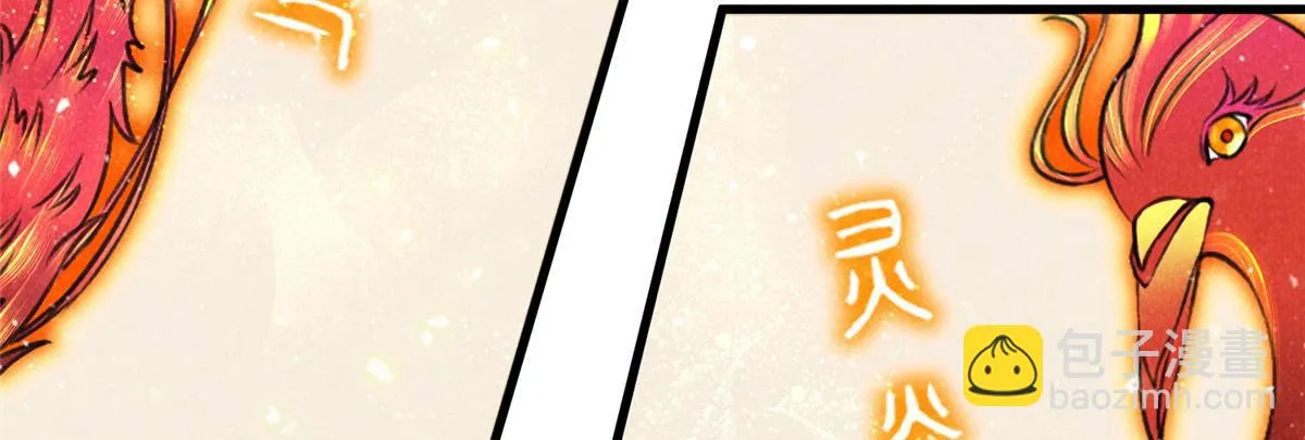 018 拜入离山 第61页