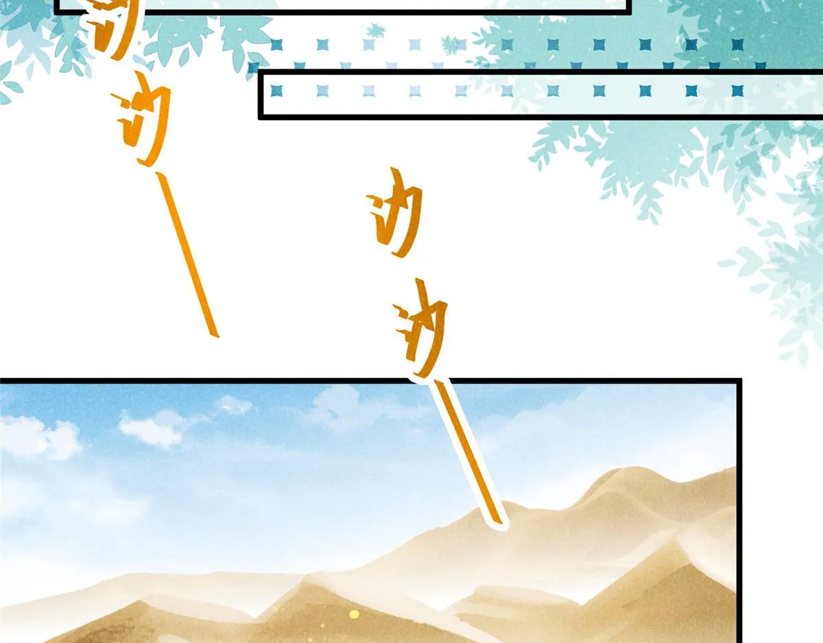 018 拜入离山 第72页
