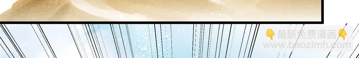 018 拜入离山 第73页
