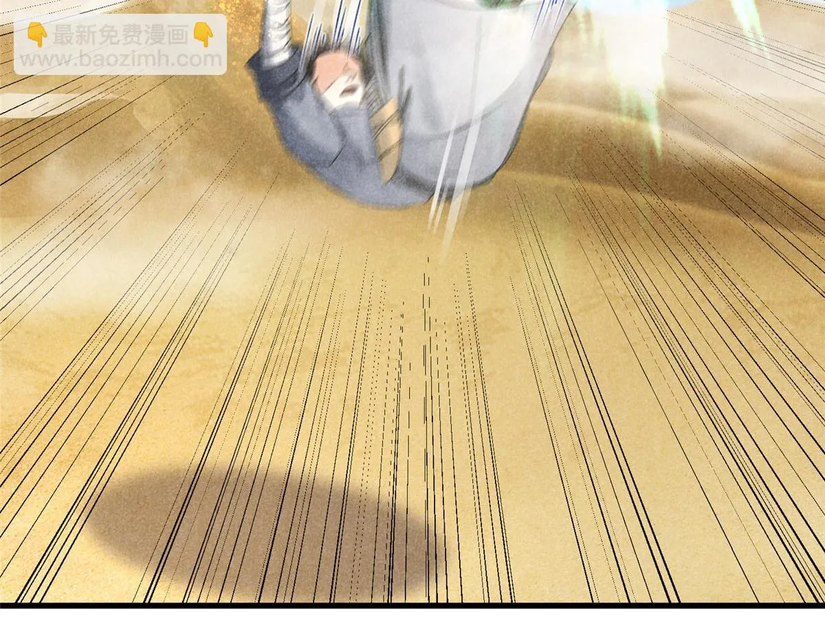 018 拜入离山 第75页