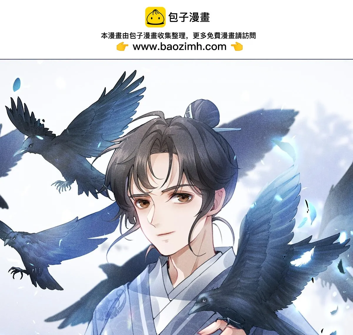 020 妖族后裔 第1页