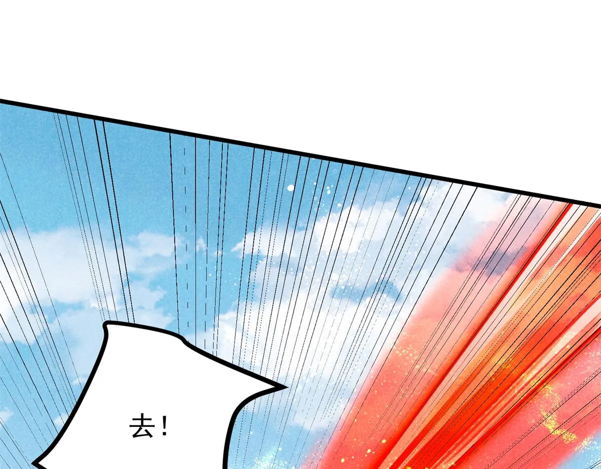 020 妖族后裔 第5页