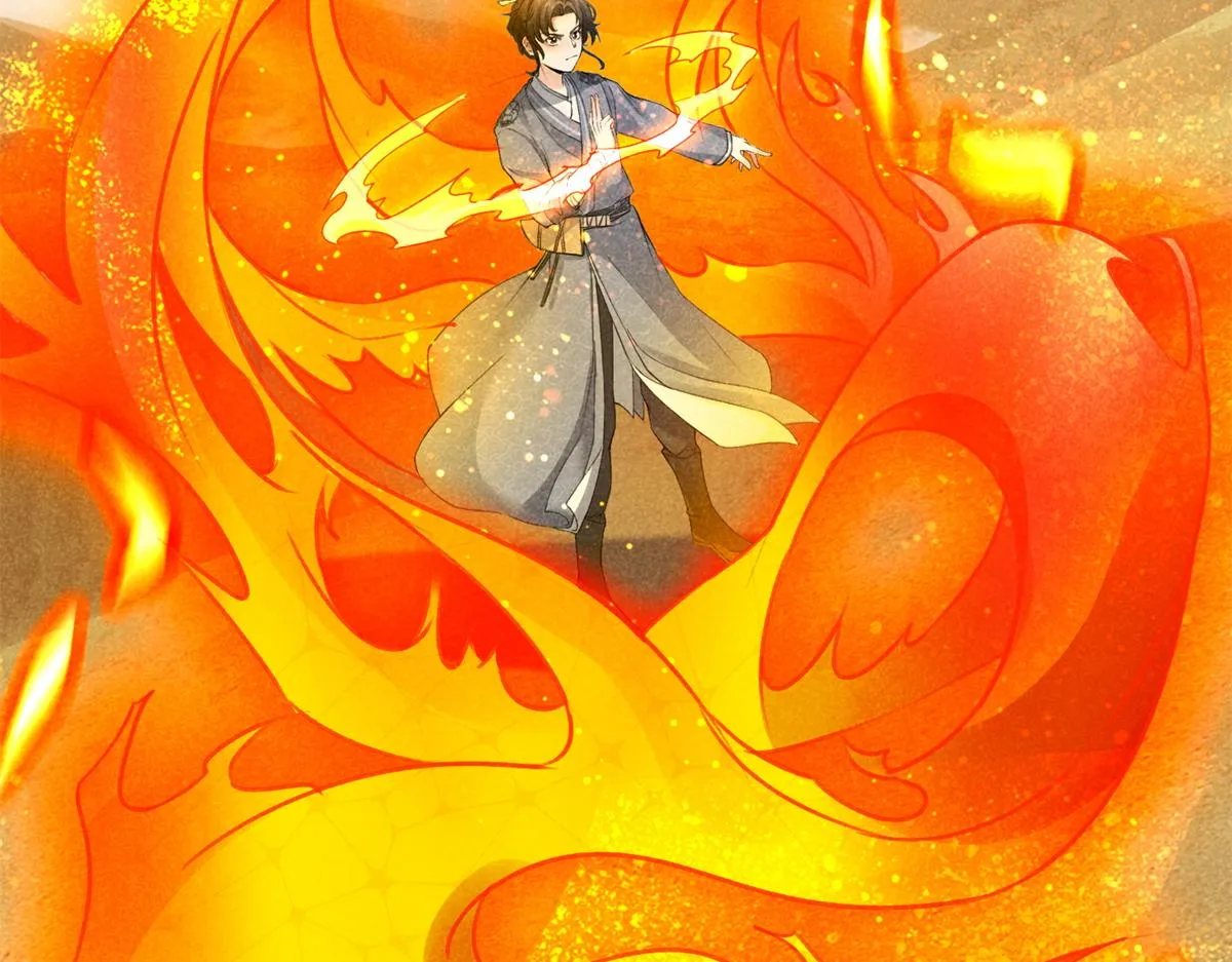 020 妖族后裔 第30页