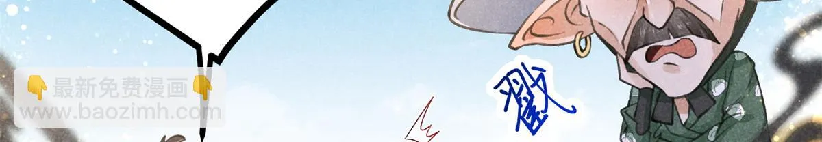 020 妖族后裔 第43页