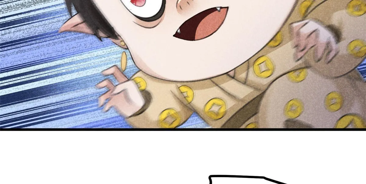 017 三尸 第10页