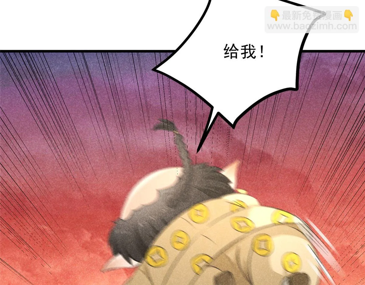 017 三尸 第11页