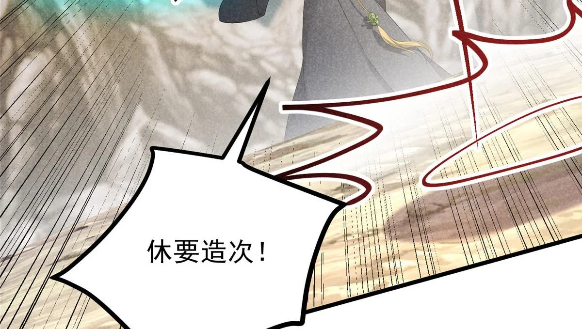 017 三尸 第13页