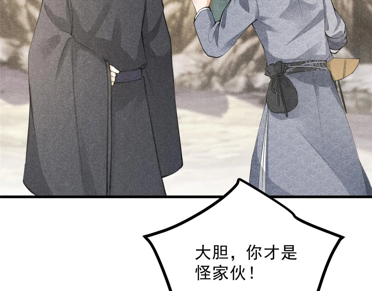 017 三尸 第18页