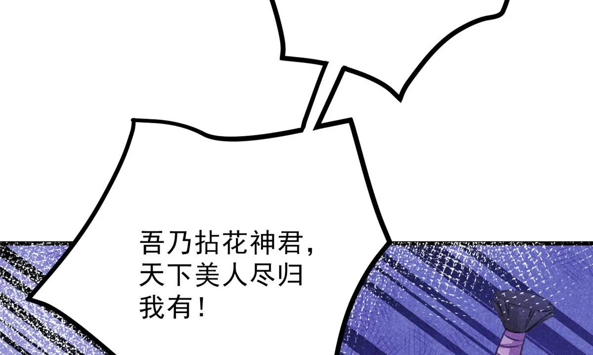 017 三尸 第19页